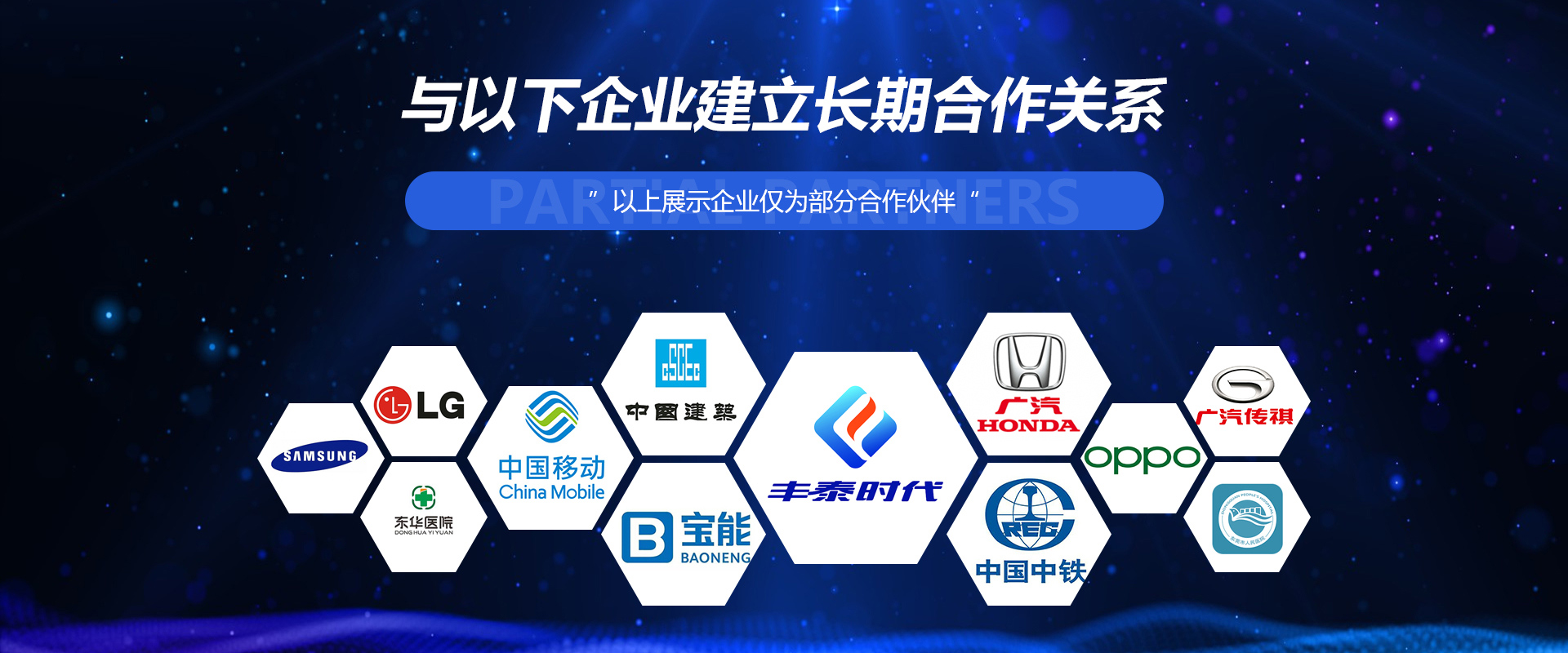 东莞市PG东升国际
空调净化设备有限公司