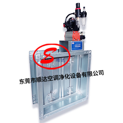 PG东升国际防火阀