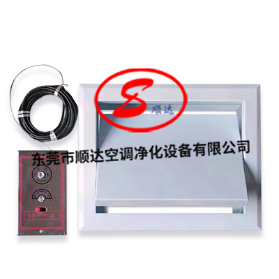 PG东升国际防火阀